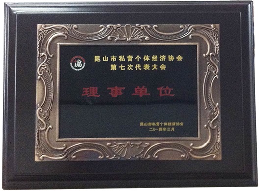 公司证书