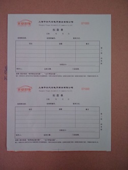 表格