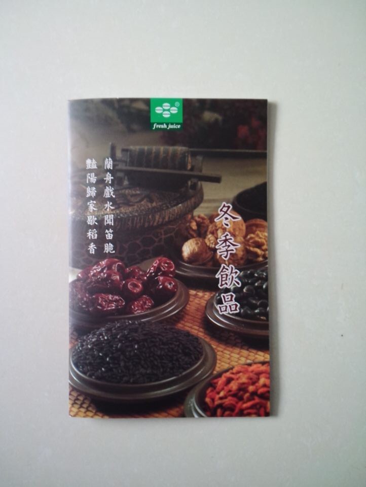 不干胶印刷产品