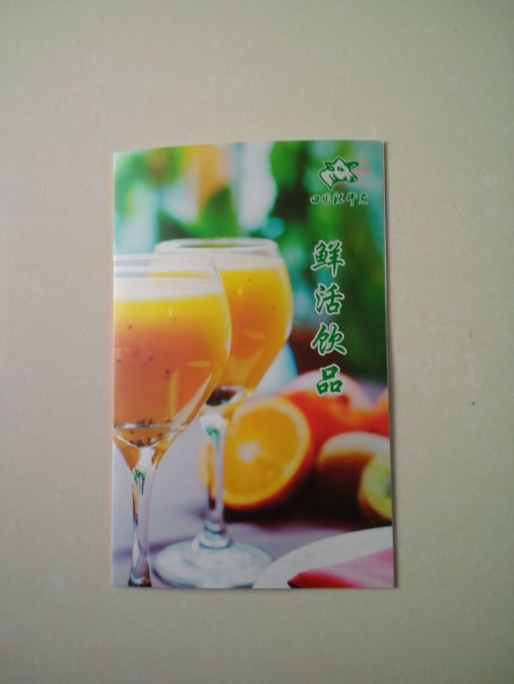 不干胶印刷产品