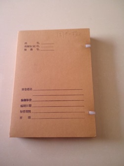 办公类印刷品